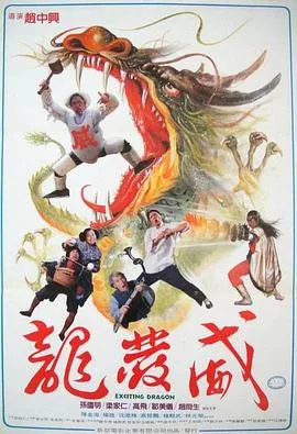 迷失在珠穆朗玛