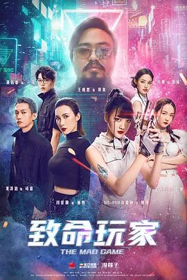 长姐如母之我给妹妹当副总