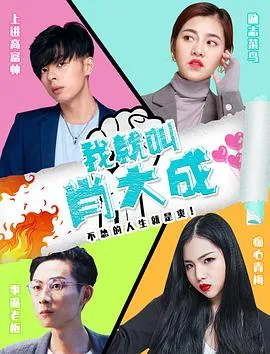 玄学小萌妻，一卦抵万金