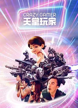 BLACKPINK：大电影