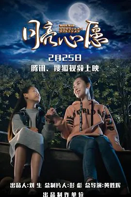 魔法俏佳人第二季