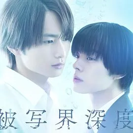 法外之徒第二季