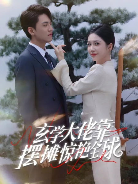 团宠女佣被少爷们抢疯啦