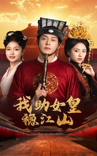 新：大难临头各自飞