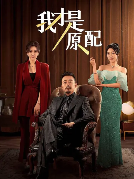 我乃魔教女帝，竟被凡人师尊单手镇压