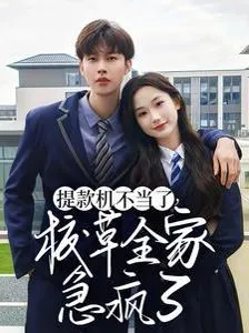 我和我的游戏角色融合了