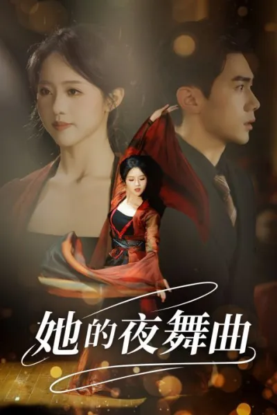 时光左右都是你