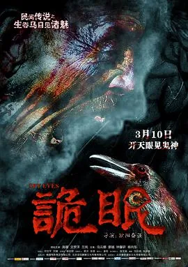 独行月球(动漫)