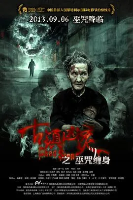 夺回人生后，被冷面男配宠翻