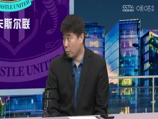 法甲 南特vs欧塞尔20250831