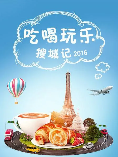 法甲 勒阿弗尔vs尼斯20250831