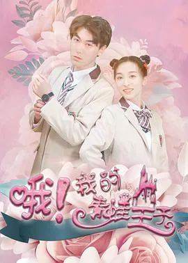 一胎四宝之总裁爹地知错了