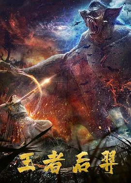 万物生灵第二季