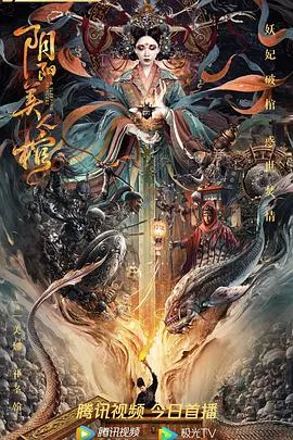 同行：戏剧治疗之路