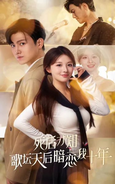 生死之交：马尔科姆·X与拳王阿里