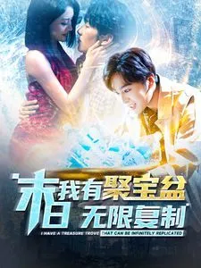 重生老太先离为敬