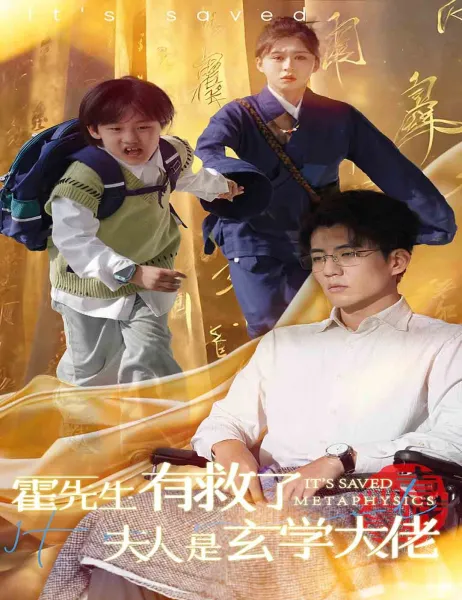 我靠占卜成为太子妃