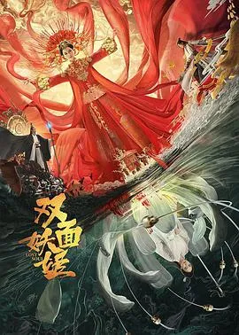 神奇的贝加尔湖