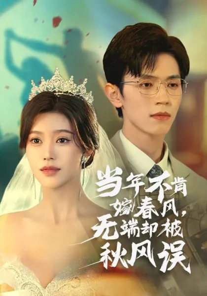 我们的爱到此为止