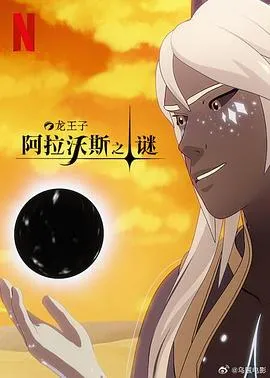 叔的小祖宗闪婚后宠爆了