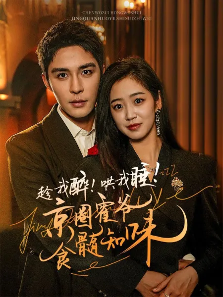 三个哥哥超宠我