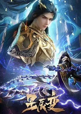 阿加莎·克里斯蒂之七面钟