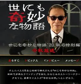 意甲 热那亚vs尤文图斯20250901