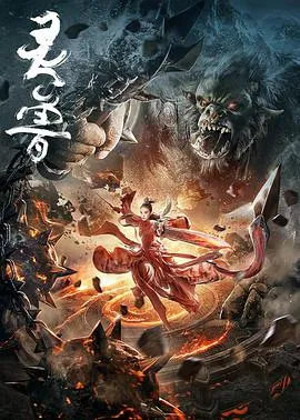 穷养的儿子不当家