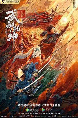 女侦探司马楠之箱尸谜案