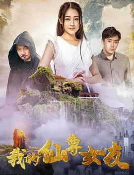 亲爱的皇帝陛下