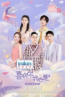 女总裁成凤归乡