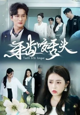 反派儿子他爹是神豪，这剧本不对