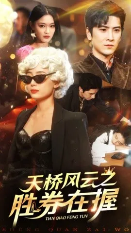 七岁医圣之祖宗驾到