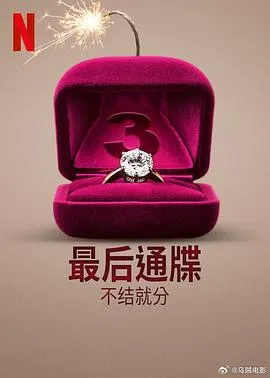 本想当个牛马小主播，热搜却追着