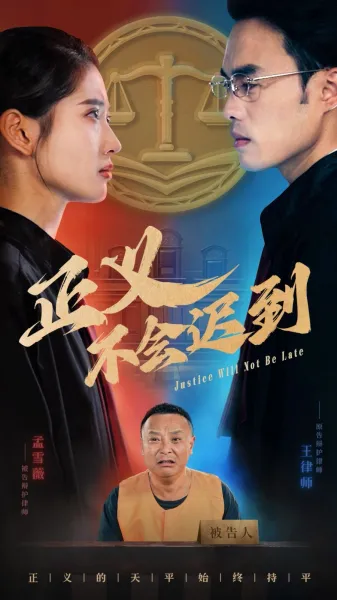 以假乱真：赝品的真实故事