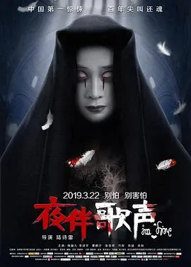 神探伽利略 禁断的魔术