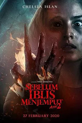 花花公子俱乐部第一季