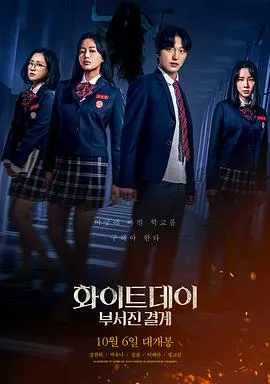 回到逃跑失败以后