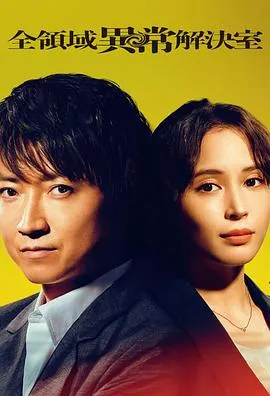 错换姻缘，我的老公竟然是厂长