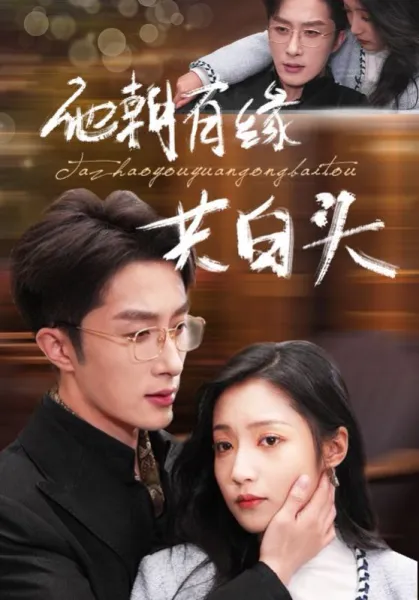 CBA常规赛：新疆VS广厦20260113