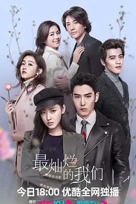 突击旅行团粤语