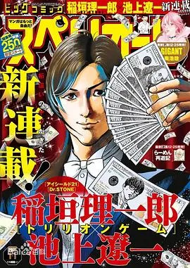 天下渣男不是一般黑