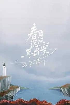 肖恩·门德斯：一路走来