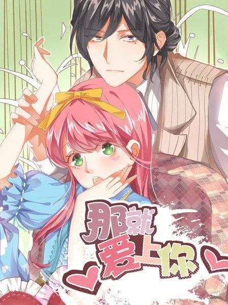 大卫·爱登堡：地球上的一段生命旅程