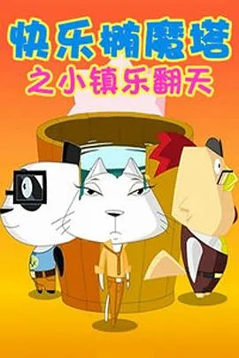 NBA常规赛：爵士VS骑士20260113