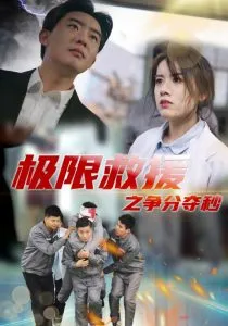 回国后，夏小姐又美又飒