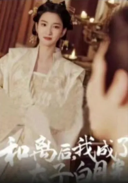 重返1997制霸娱乐圈