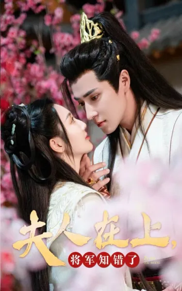 拯救千金大小姐