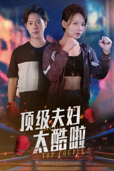 杀疯，大小姐她仇恨值爆表了