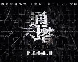 今天不是最后一天